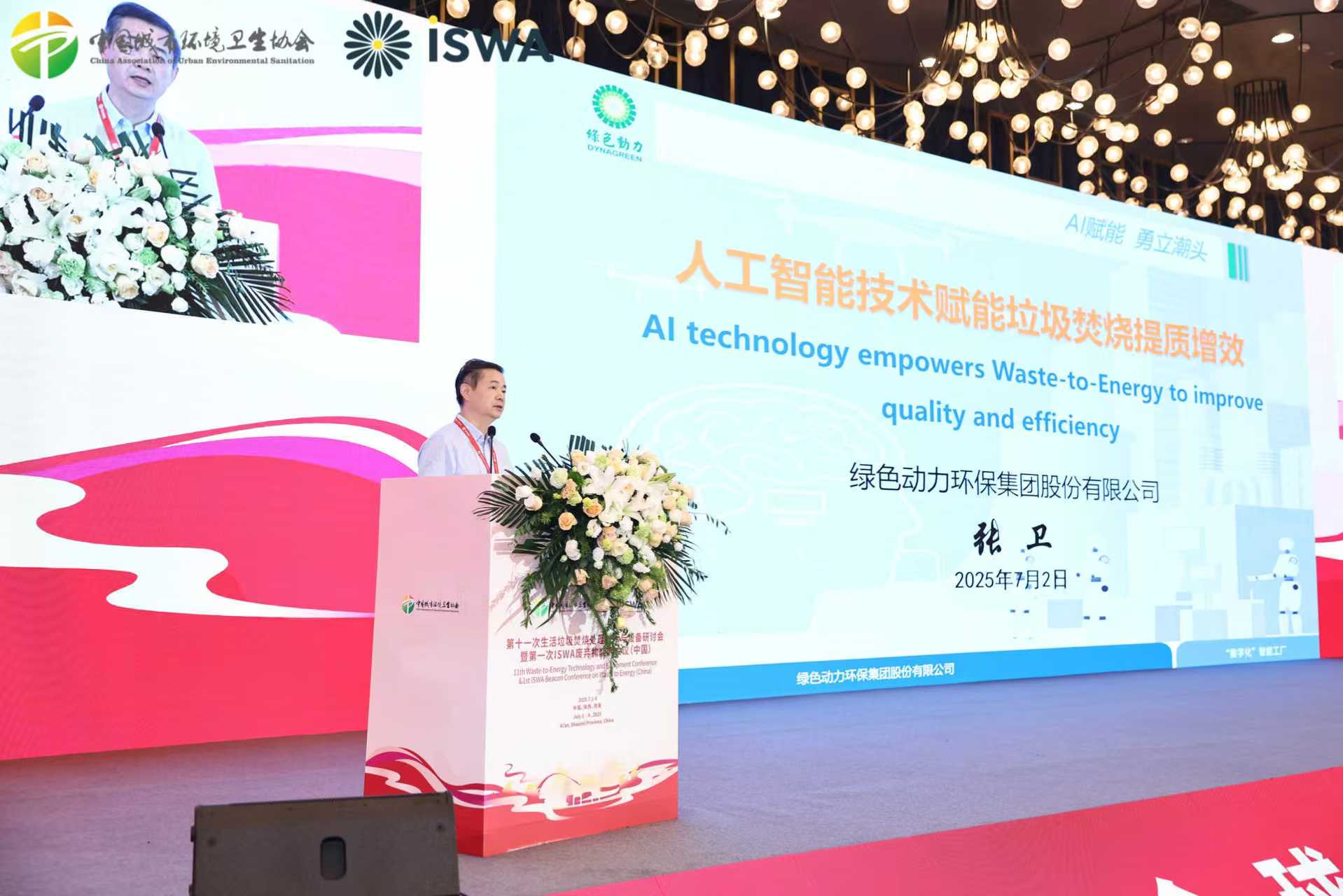 1752217269235 008PG国际(中国区)-官方网站