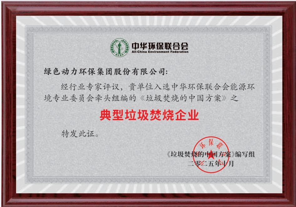 1763014358253 008PG国际(中国区)-官方网站