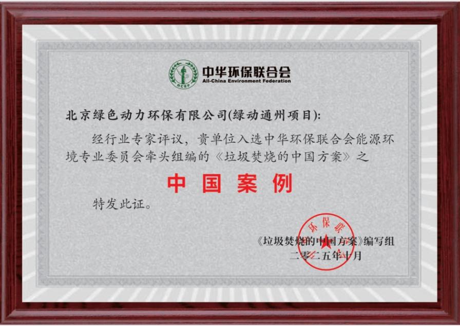 1763014374935 008PG国际(中国区)-官方网站