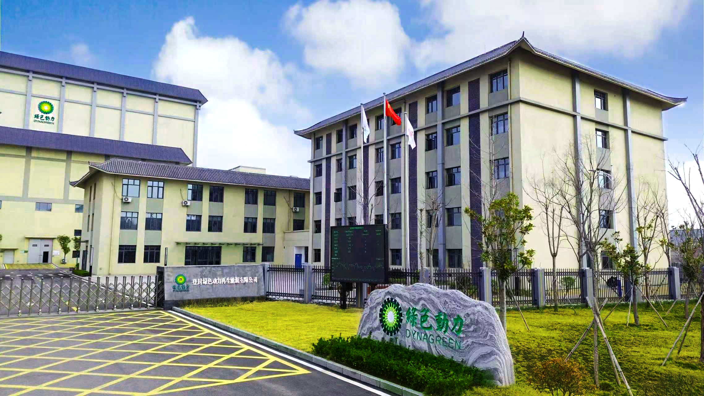 1764840797384 008PG国际(中国区)-官方网站