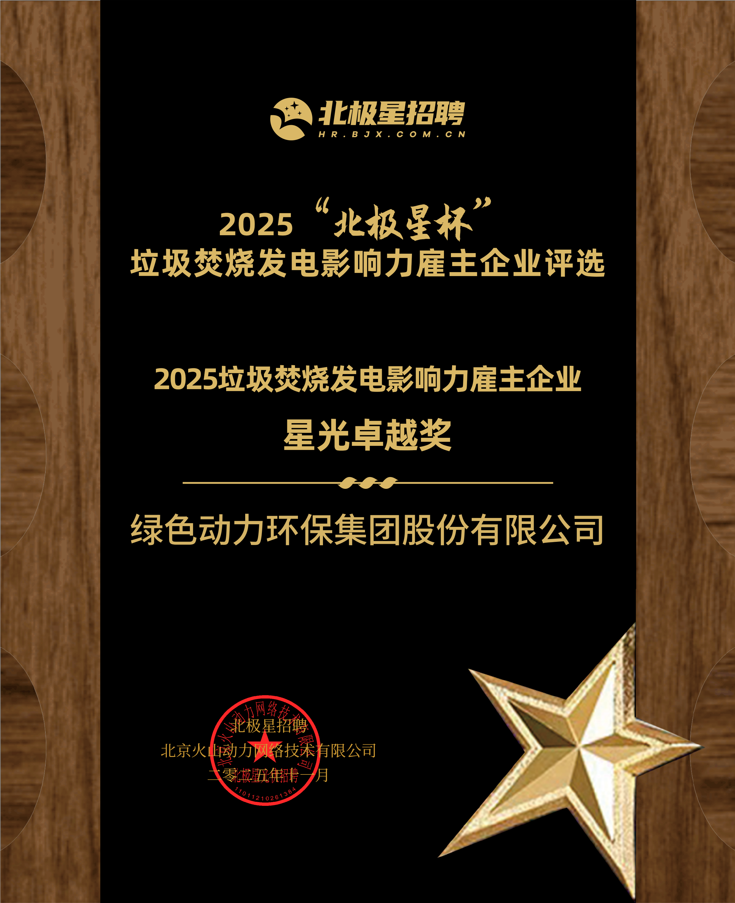 1764841020197 008PG国际(中国区)-官方网站