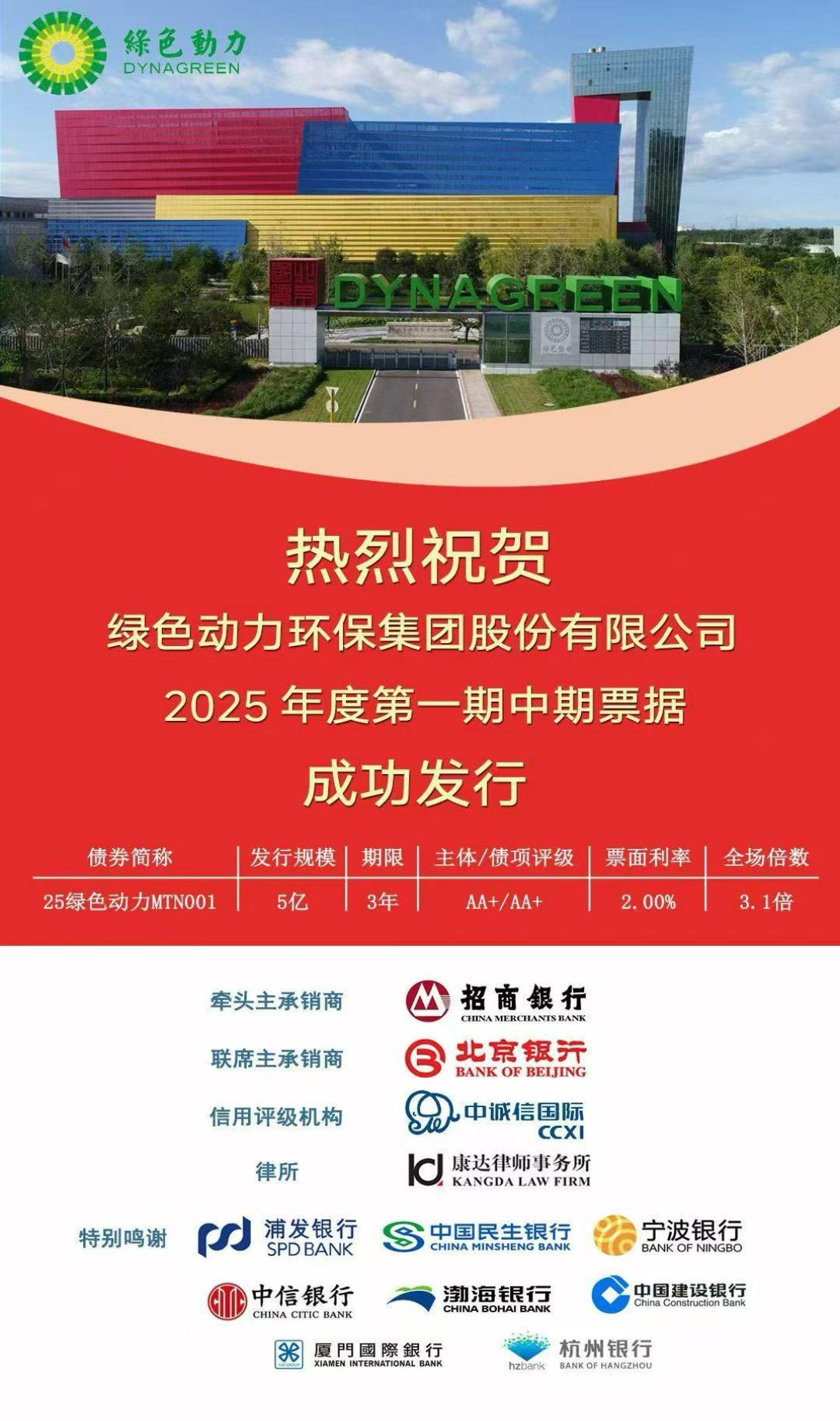 1764841268792 008PG国际(中国区)-官方网站
