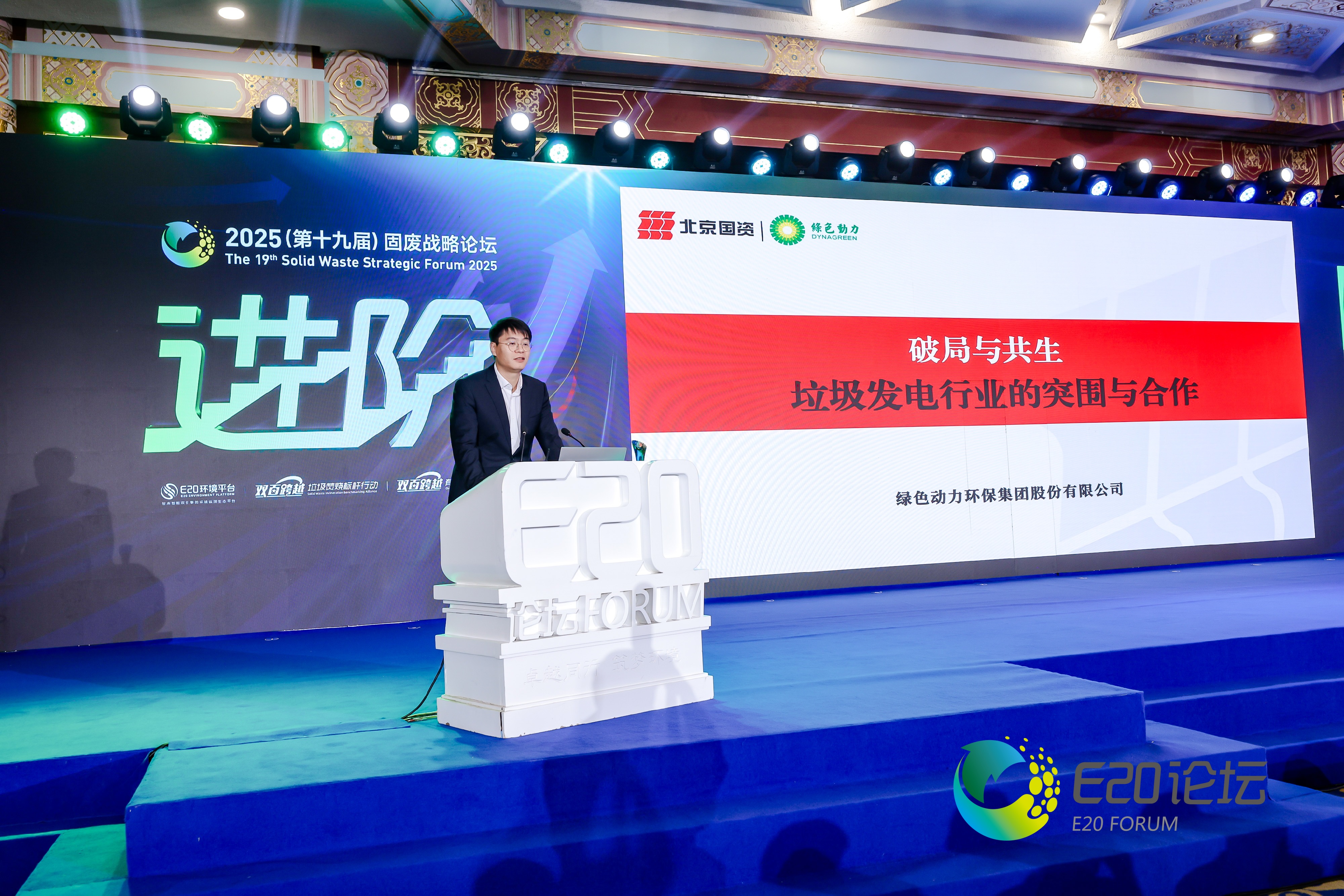 1766482352437 008PG国际(中国区)-官方网站