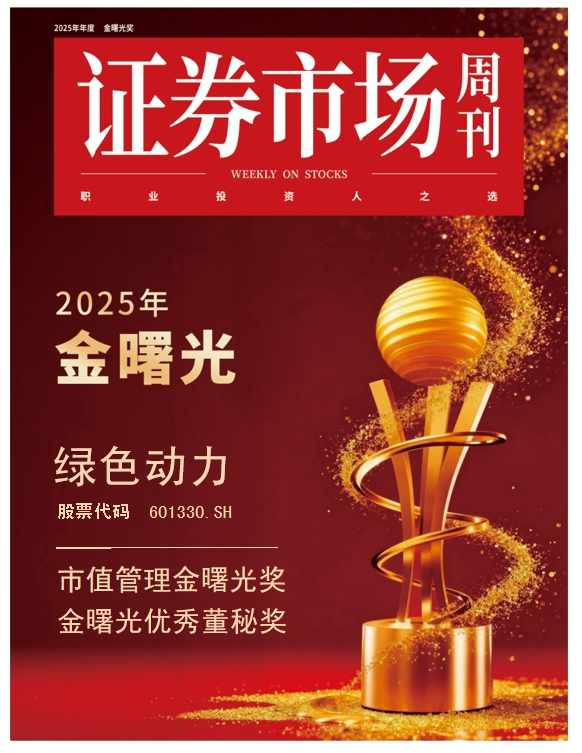 1766482511855 008PG国际(中国区)-官方网站