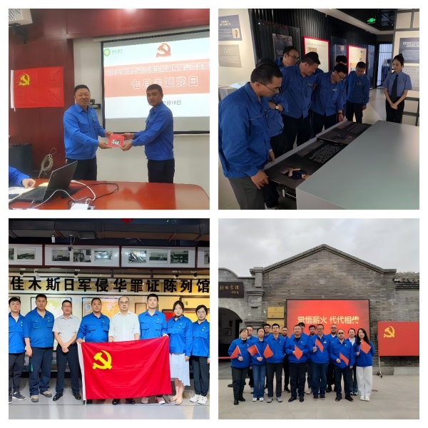 1766740470221 008PG国际(中国区)-官方网站