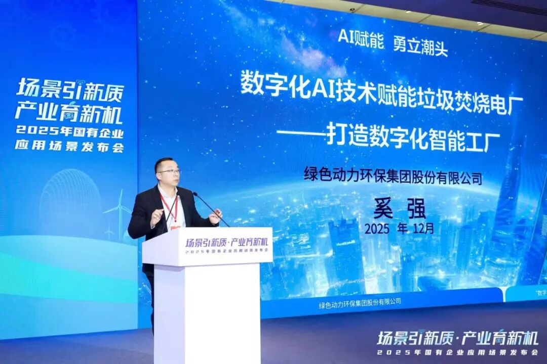 1767677710561 008PG国际(中国区)-官方网站