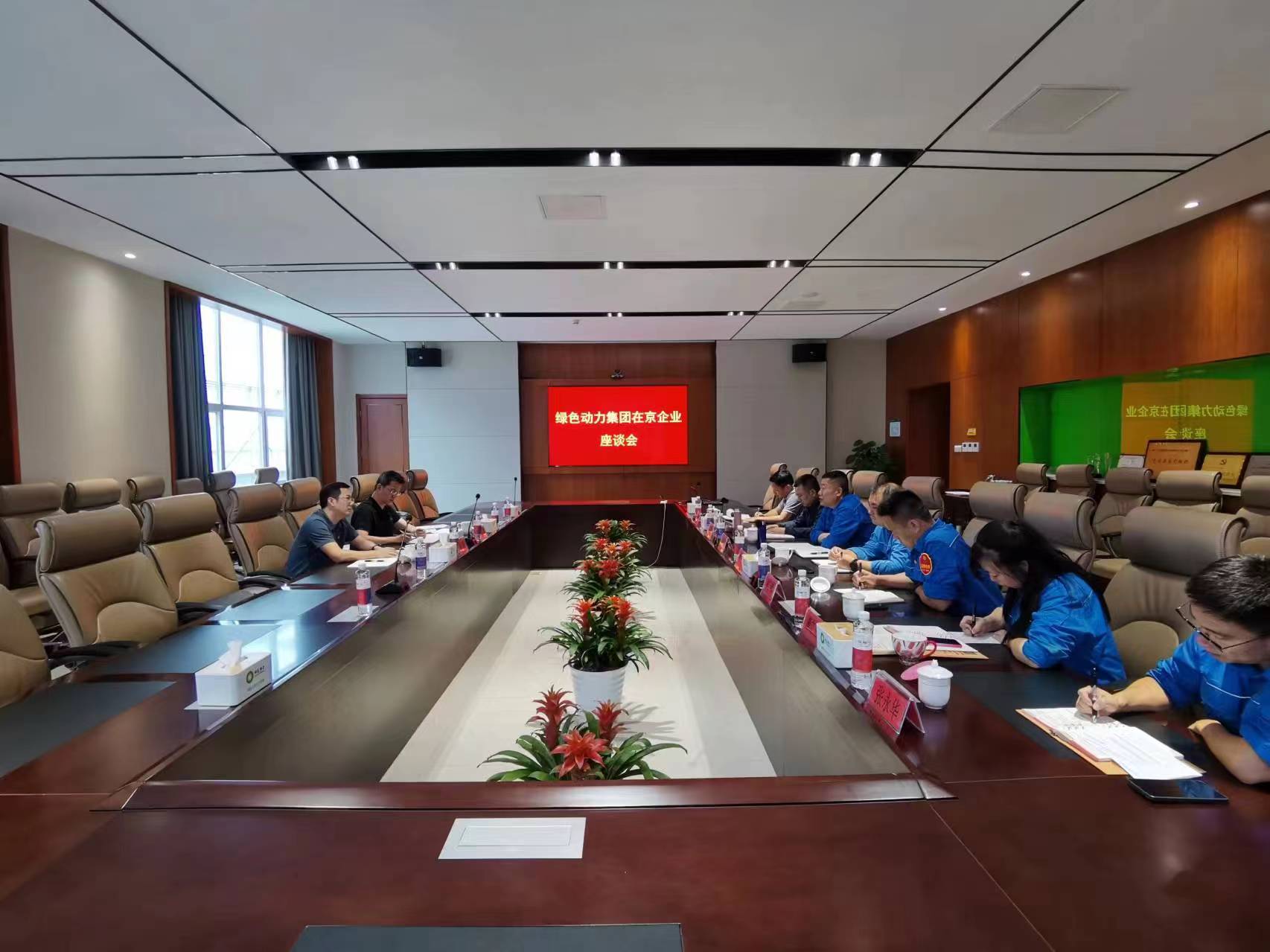 008PG国际(中国区)-官方网站