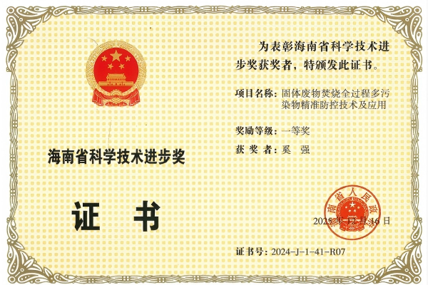 1769416053499 008PG国际(中国区)-官方网站