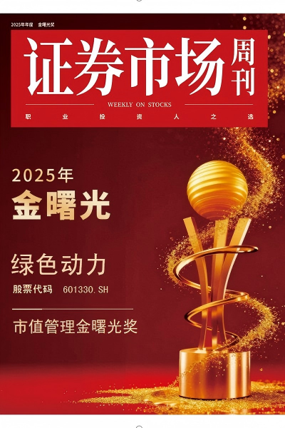 1769416871151 008PG国际(中国区)-官方网站