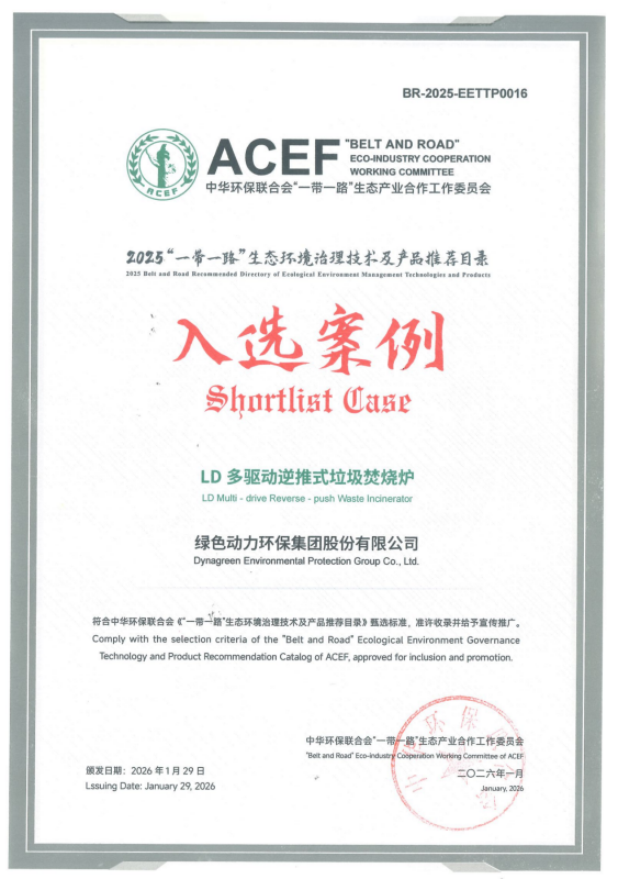 1770339751025 008PG国际(中国区)-官方网站