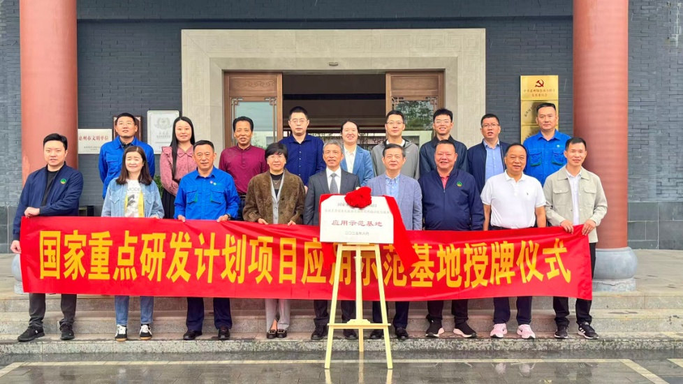 1770340690815 008PG国际(中国区)-官方网站