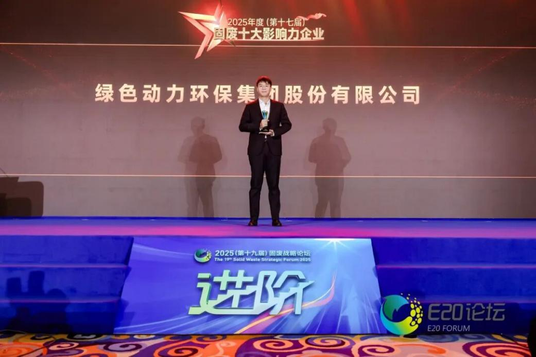 1770340754352 008PG国际(中国区)-官方网站