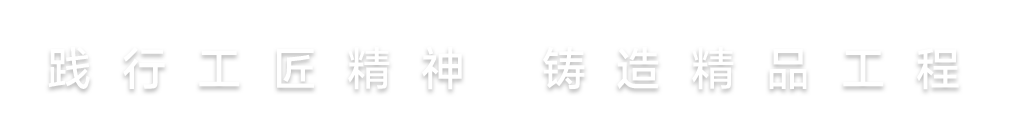 008PG国际(中国区)-官方网站