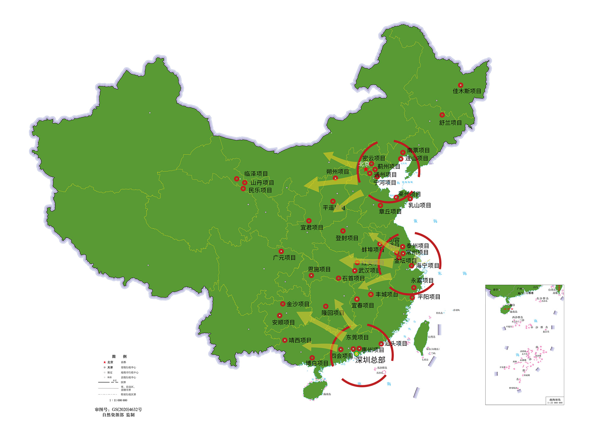 008PG国际(中国区)-官方网站